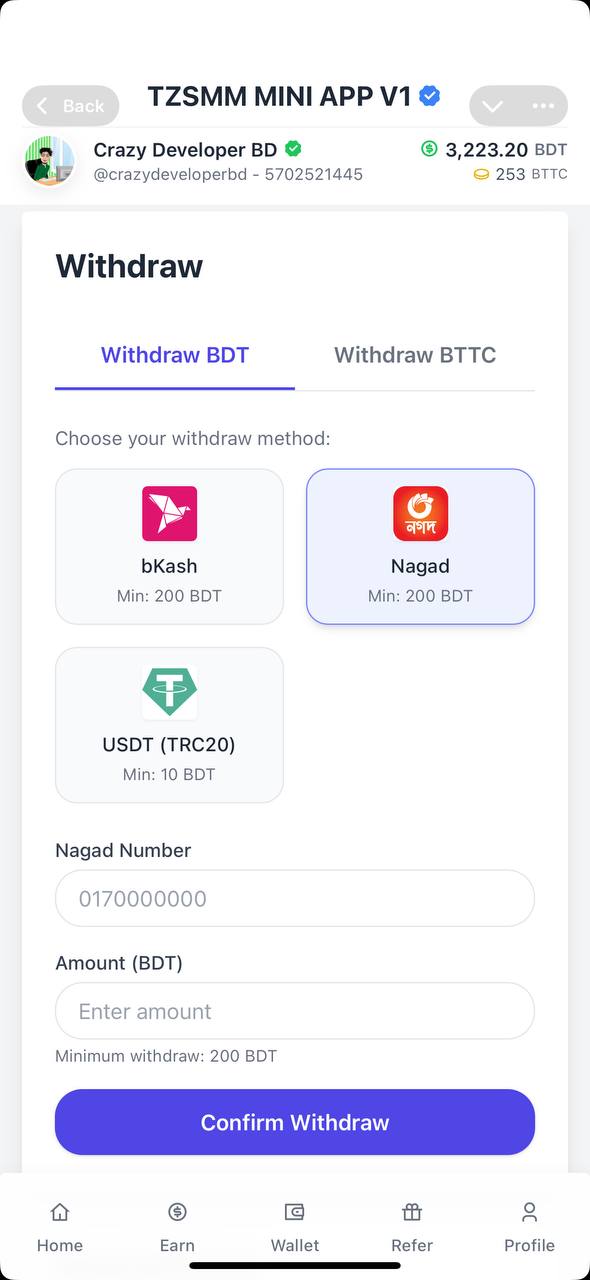 Product Screenshot 6